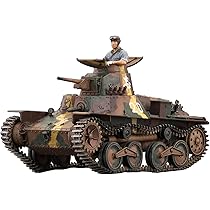 Amazon | MONO/ドラゴン 1/35 TANKS OF THE WORLD WW2 日本陸軍